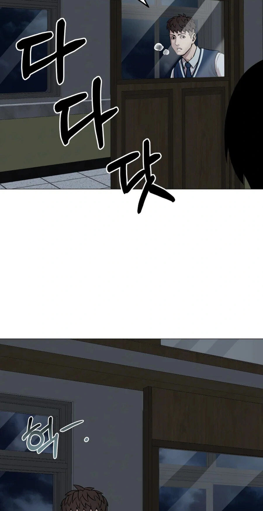 Read High School Mythology chapter 31 image 85 on Lezhin