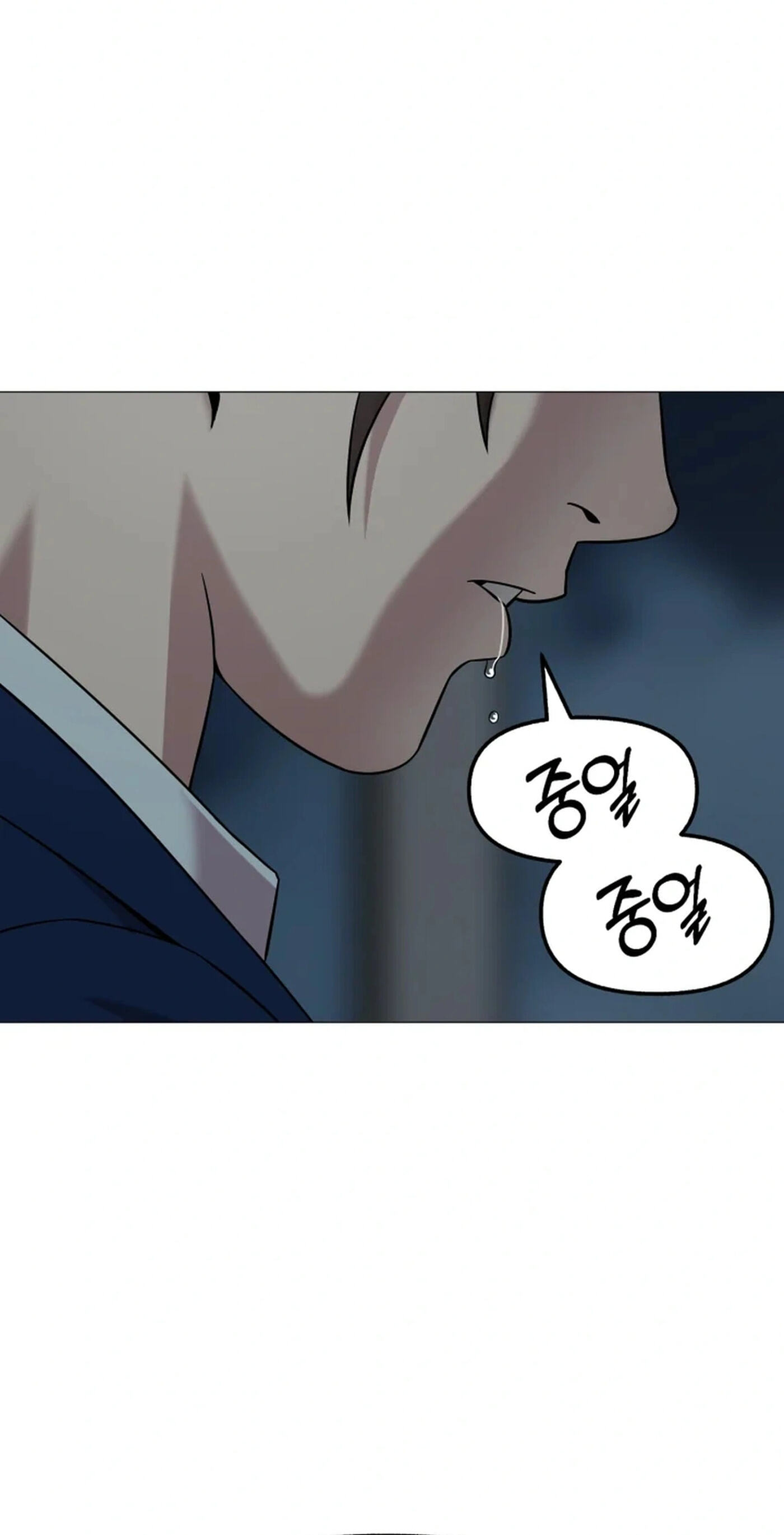 Read High School Mythology chapter 31 image 94 on Lezhin