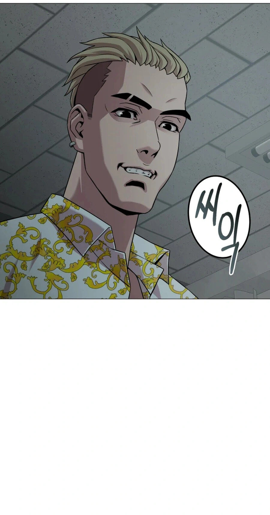 Read High School Mythology chapter 32 image 65 on Lezhin