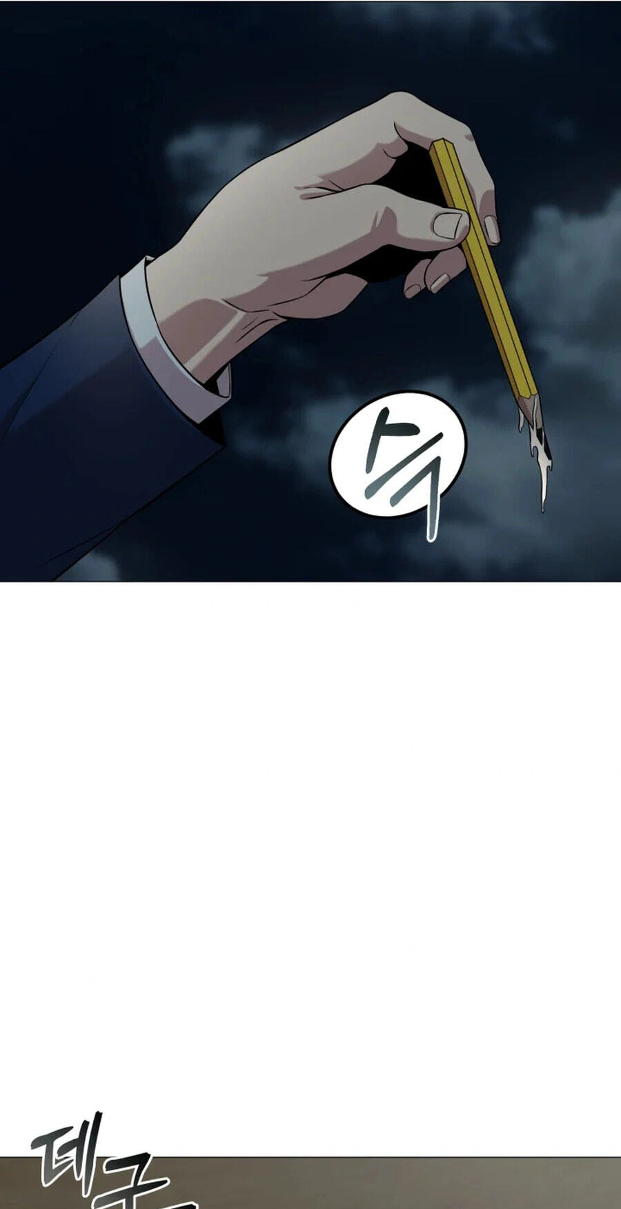 Read High School Mythology chapter 32 image 81 on Lezhin