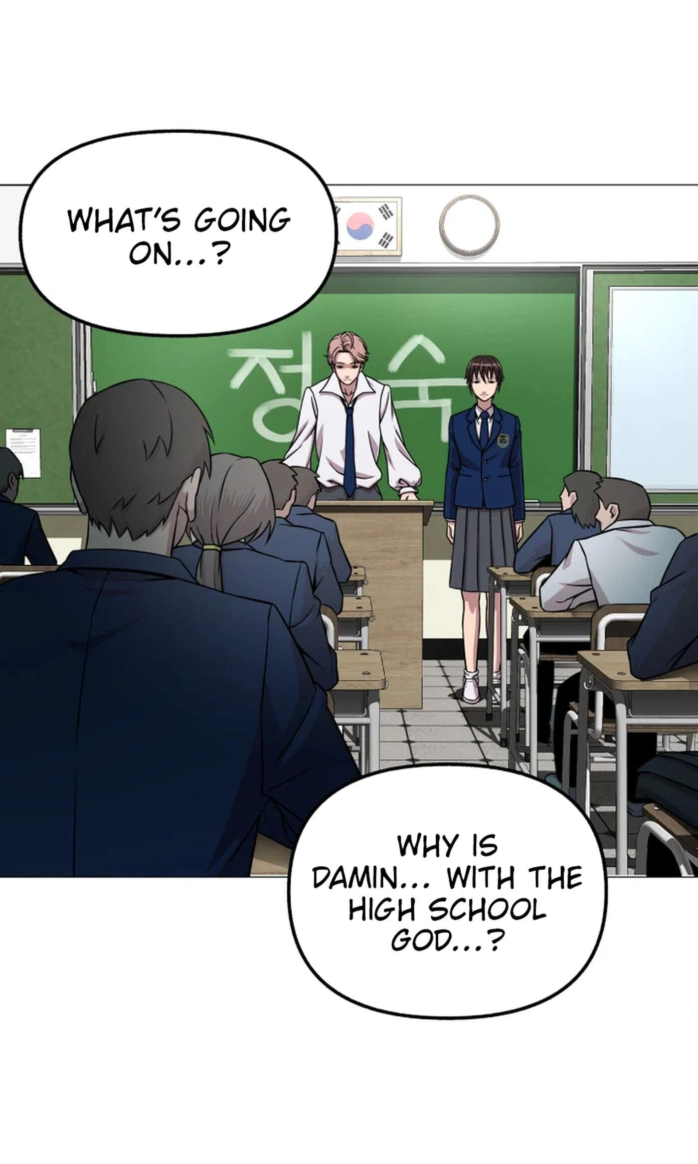Read High School Mythology chapter 32 image 89 on Lezhin