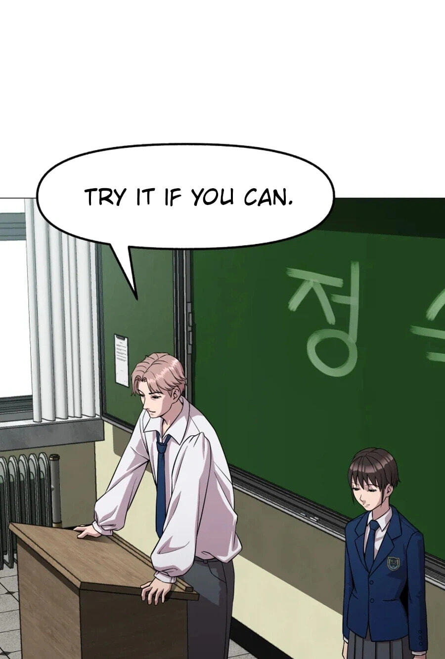 Read High School Mythology chapter 33 image 24 on Lezhin