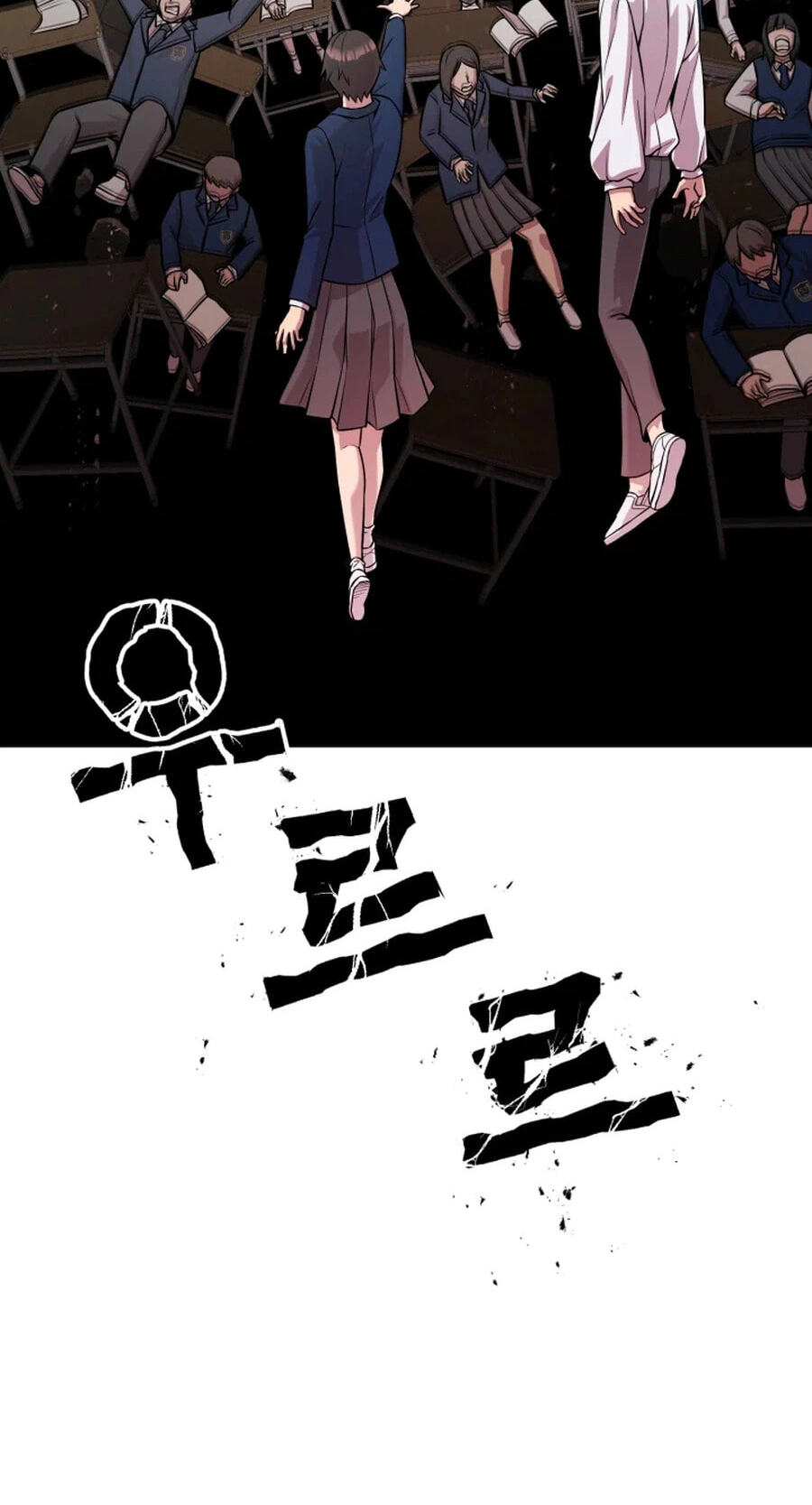 Read High School Mythology chapter 33 image 28 on Lezhin