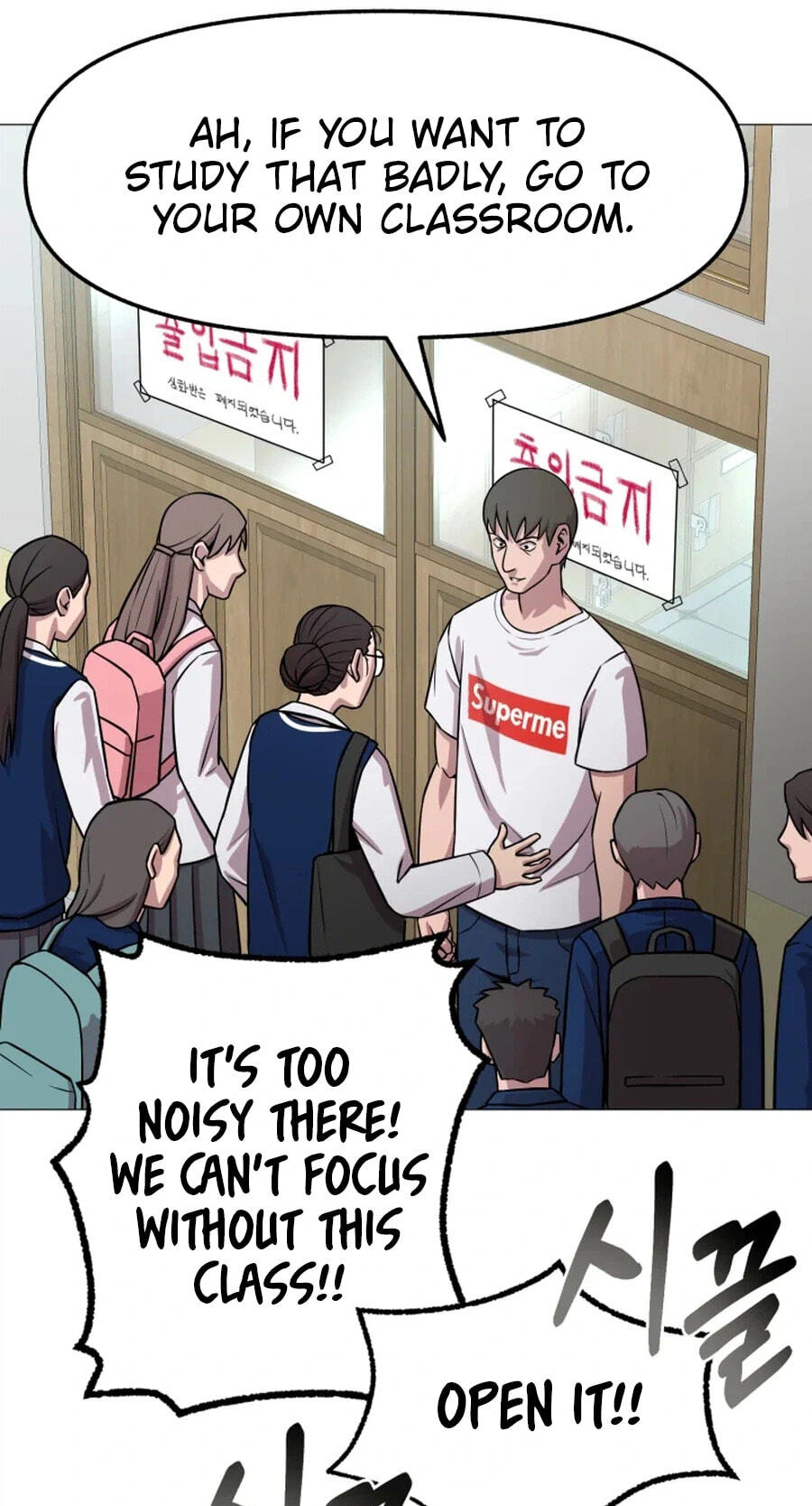 Read High School Mythology chapter 33 image 35 on Lezhin