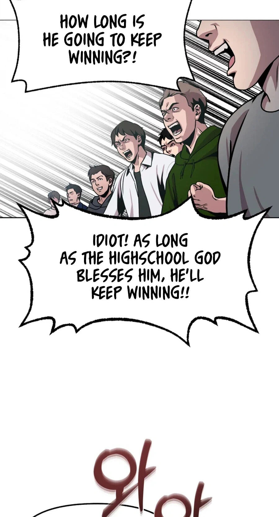 Read High School Mythology chapter 33 image 73 on Lezhin