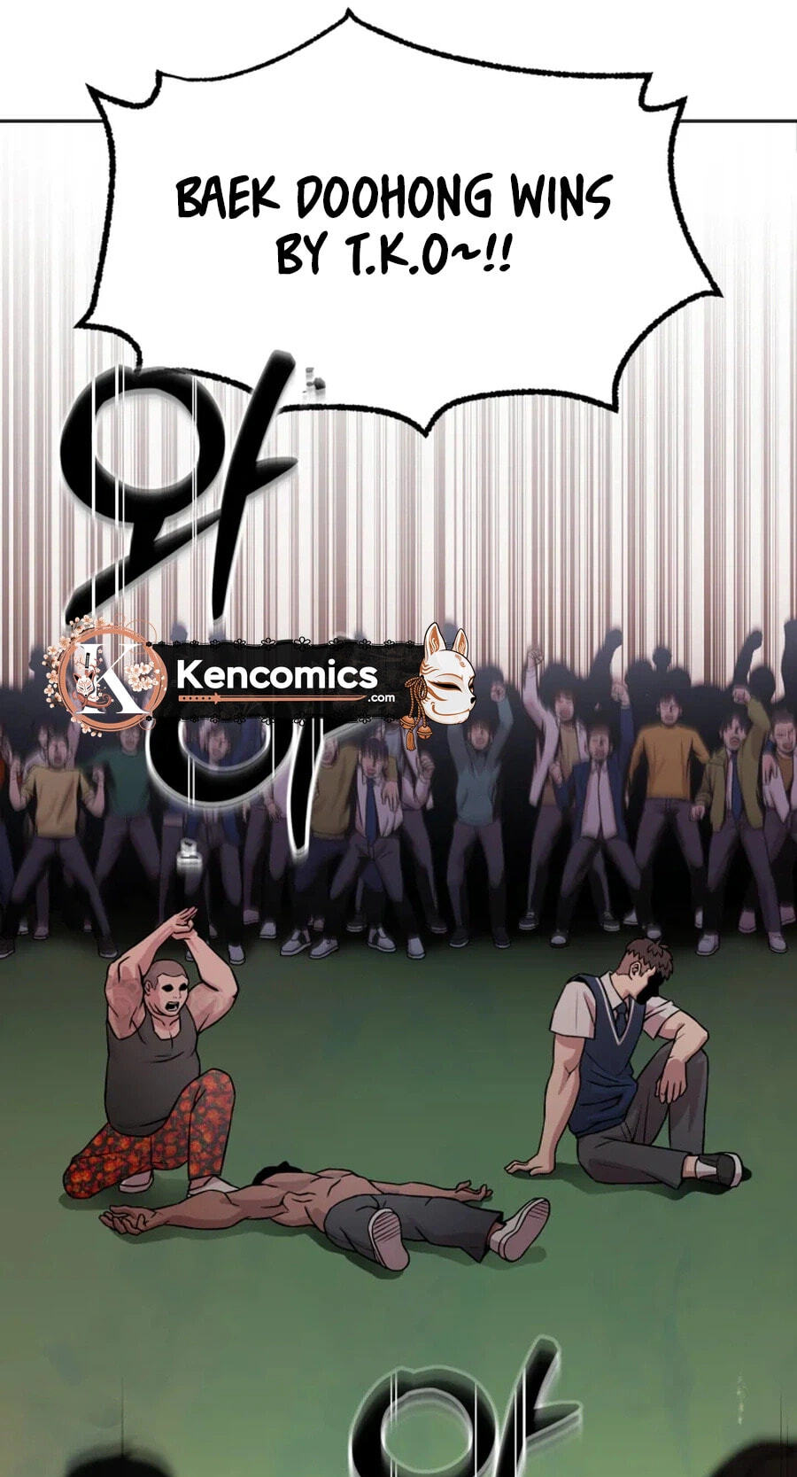 Read High School Mythology chapter 34 image 10 on Lezhin