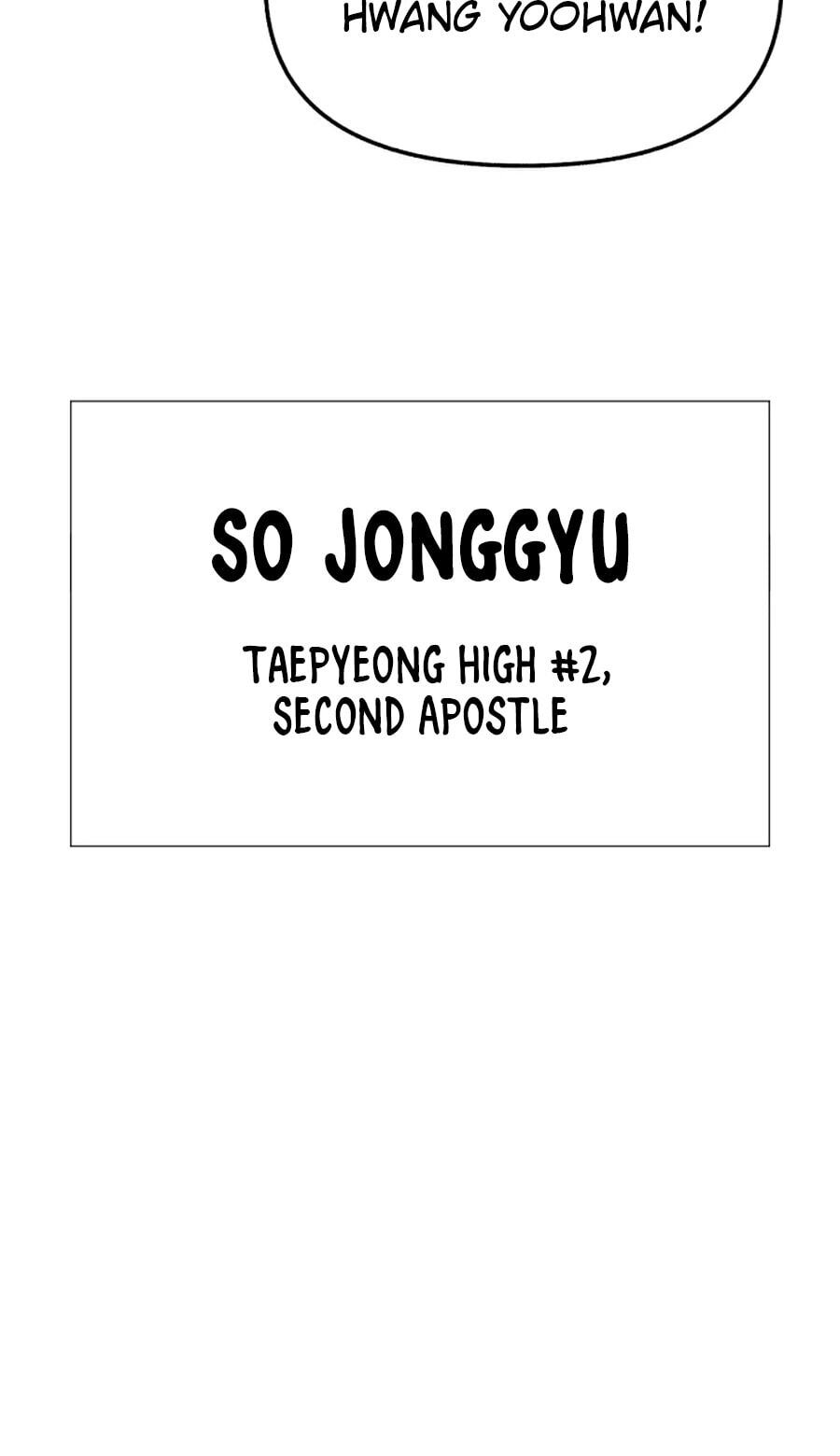 Read High School Mythology chapter 34 image 17 on Lezhin