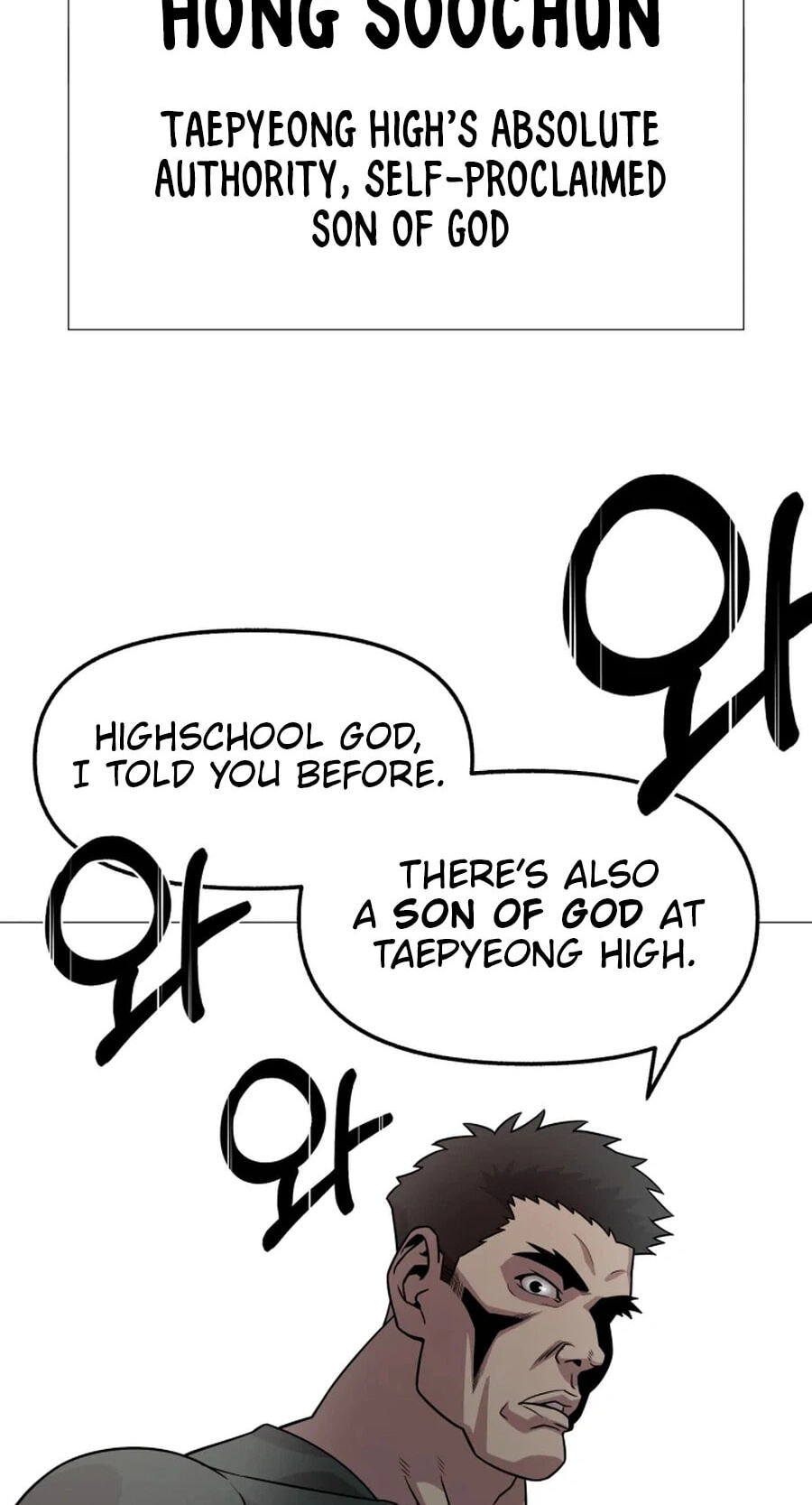 Read High School Mythology chapter 34 image 19 on Lezhin