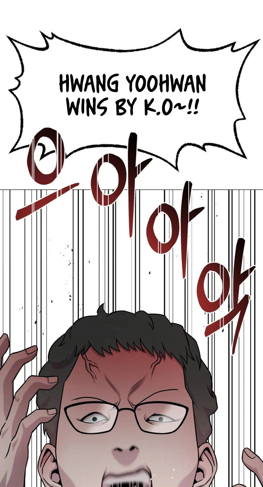 Read High School Mythology chapter 34 image 27 on Lezhin