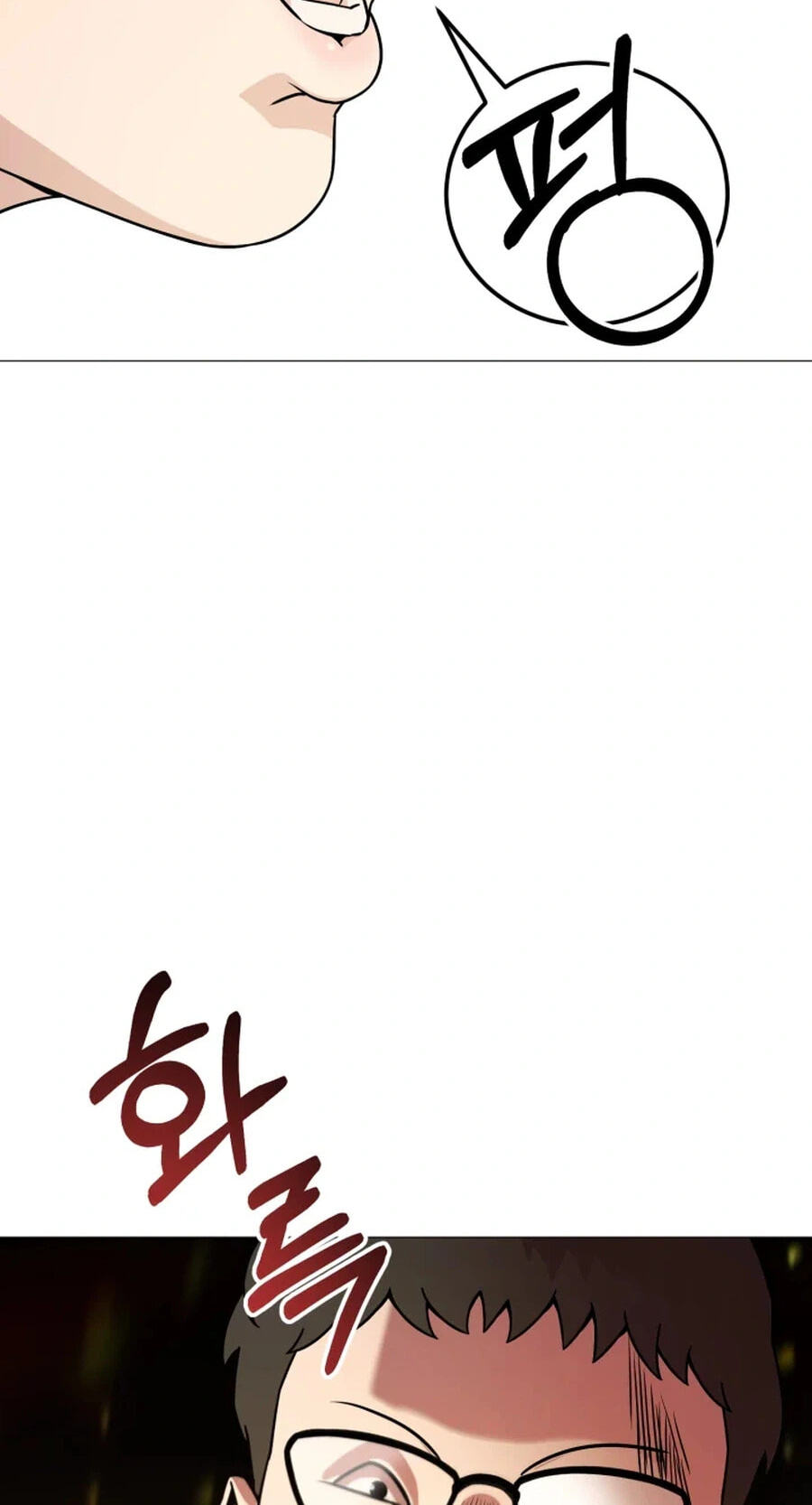 Read High School Mythology chapter 34 image 40 on Lezhin