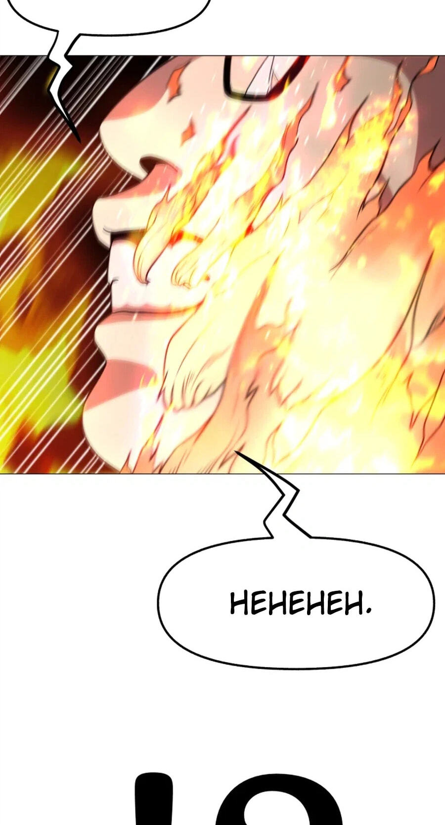 Read High School Mythology chapter 34 image 52 on Lezhin