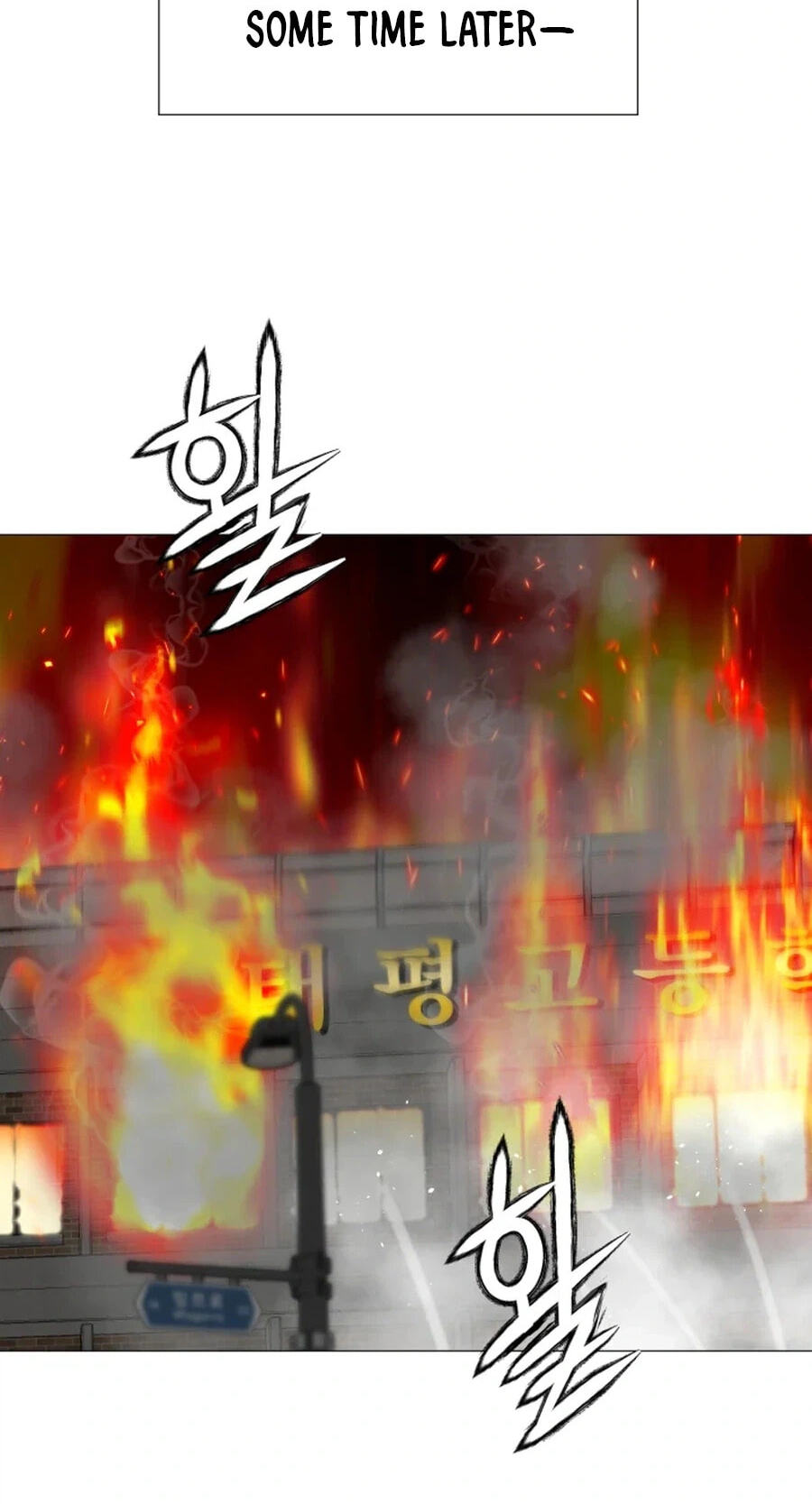 Read High School Mythology chapter 34 image 69 on Lezhin