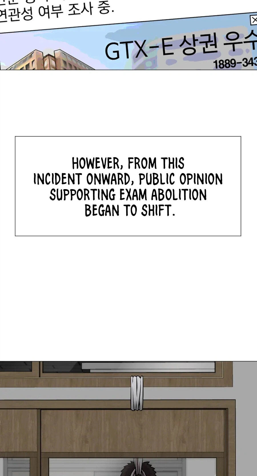 Read High School Mythology chapter 34 image 82 on Lezhin