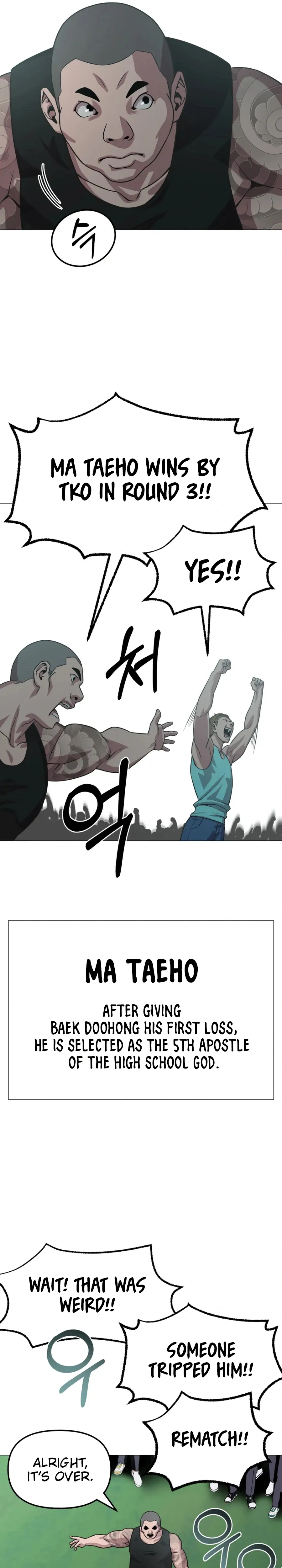 Read High School Mythology chapter 36 image 24 on Lezhin