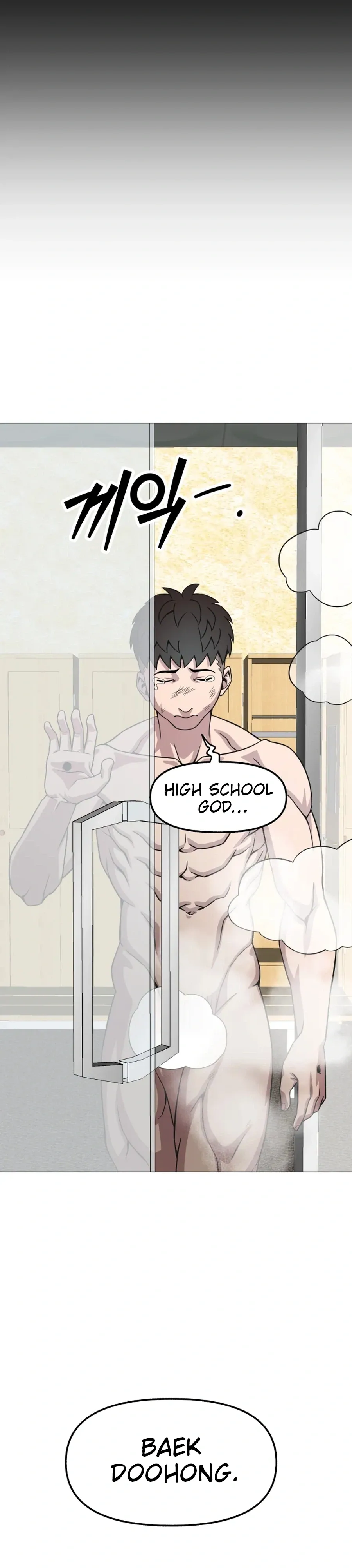 Read High School Mythology chapter 36 image 35 on Lezhin