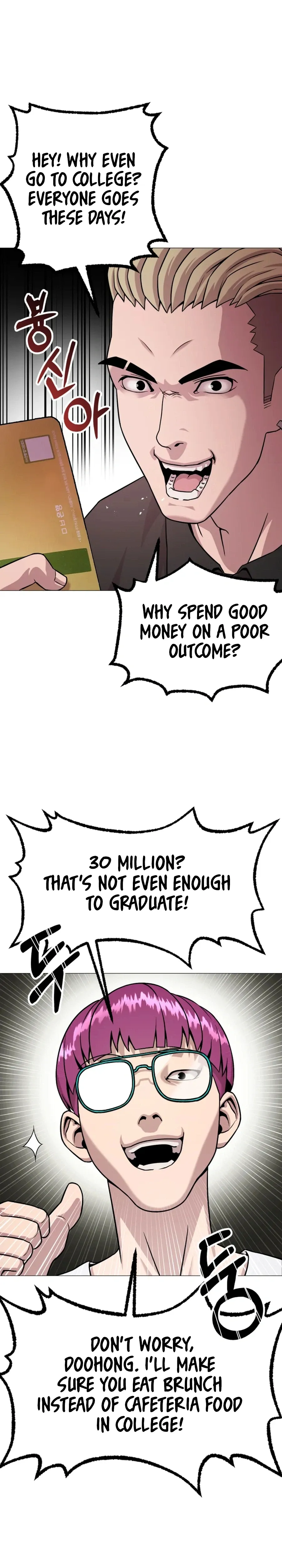 Read High School Mythology chapter 37 image 21 on Lezhin