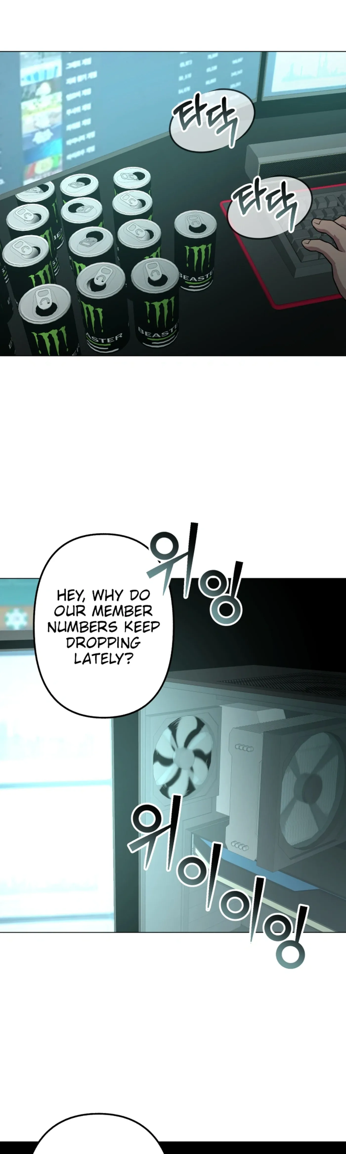 Read High School Mythology chapter 38 image 1 on Lezhin