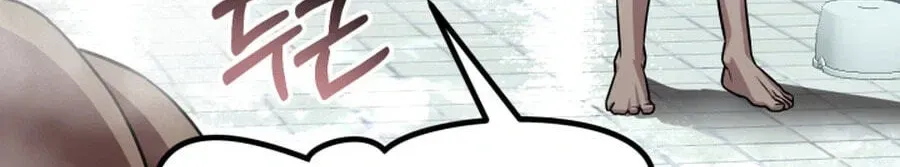 Read High School Mythology chapter 39 image 103 on Lezhin