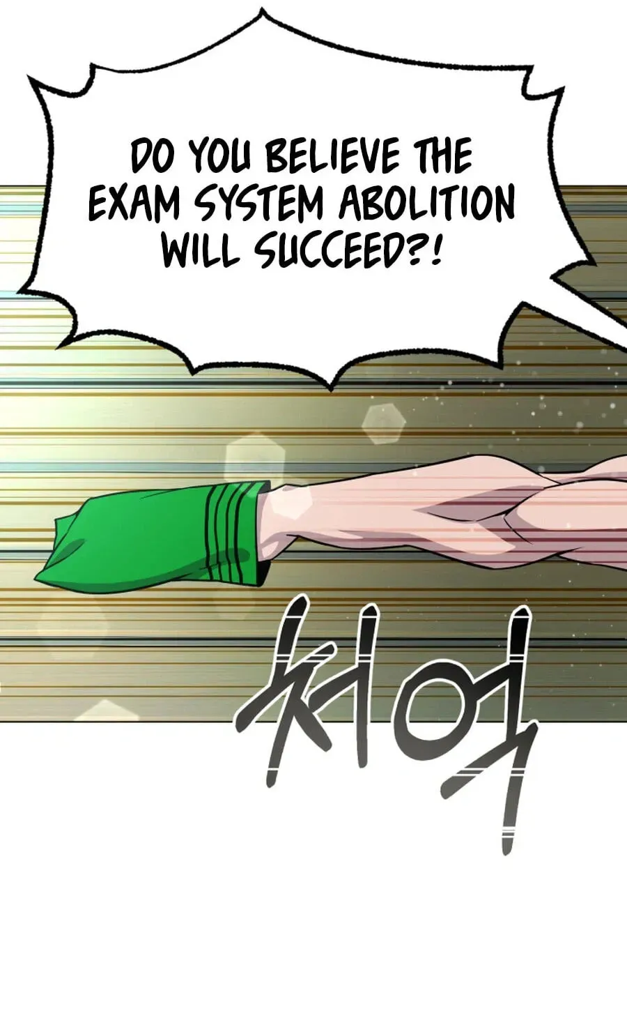 Read High School Mythology chapter 39 image 125 on Lezhin