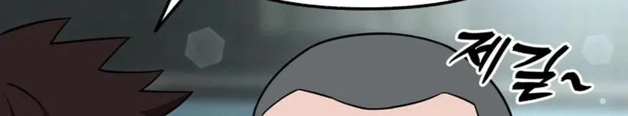 Read High School Mythology chapter 39 image 143 on Lezhin