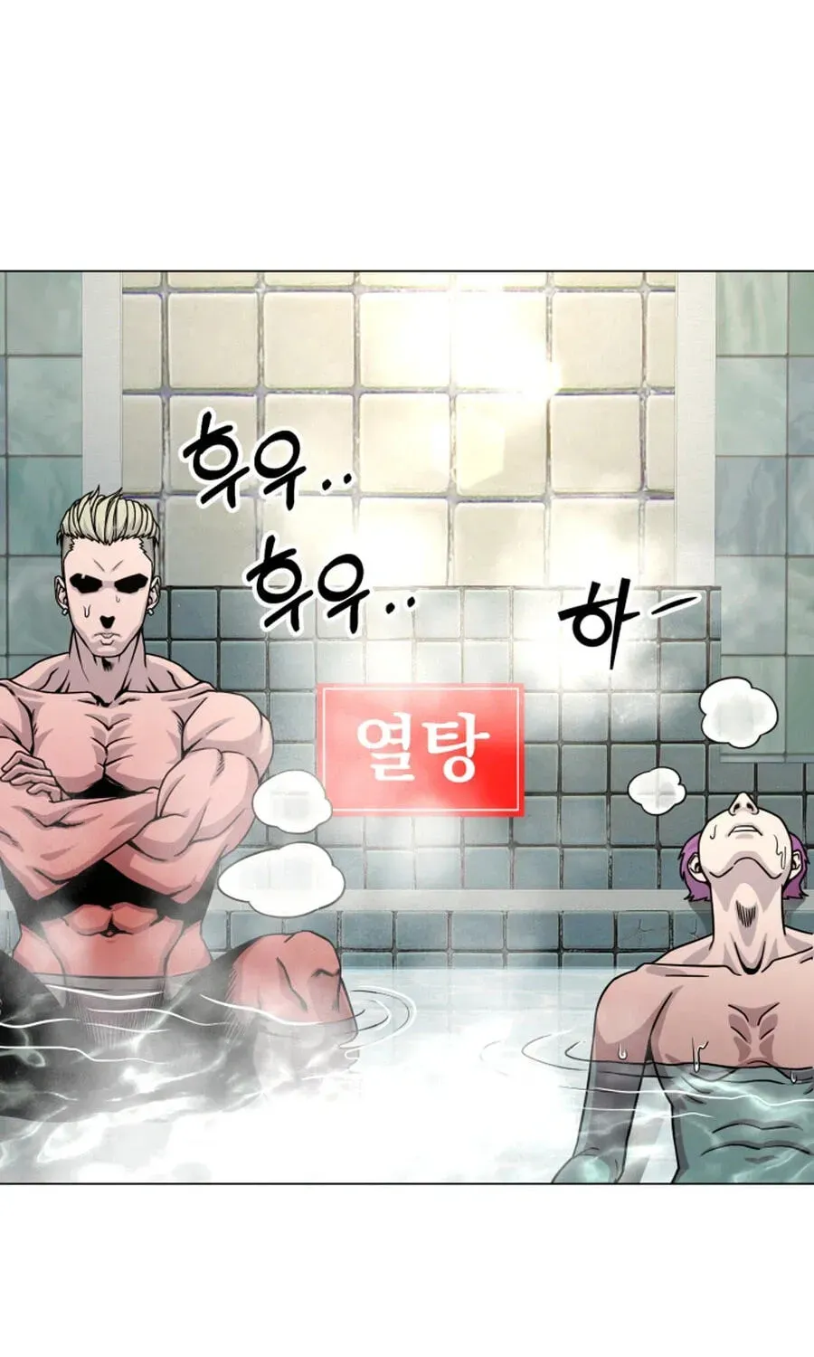 Read High School Mythology chapter 39 image 46 on Lezhin