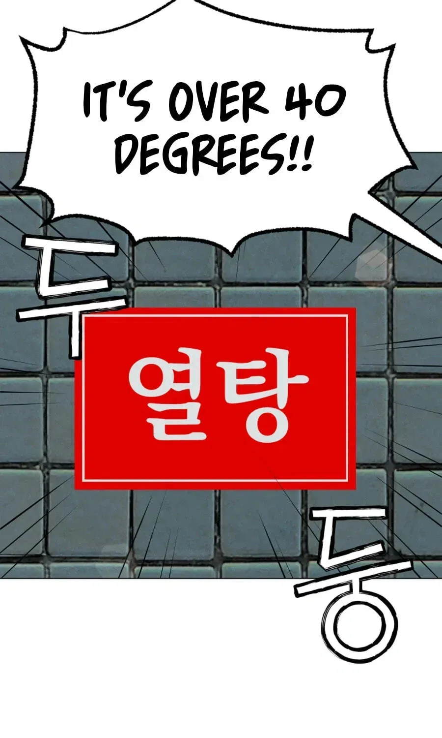 Read High School Mythology chapter 39 image 48 on Lezhin