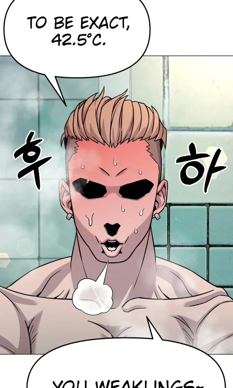Read High School Mythology chapter 39 image 50 on Lezhin