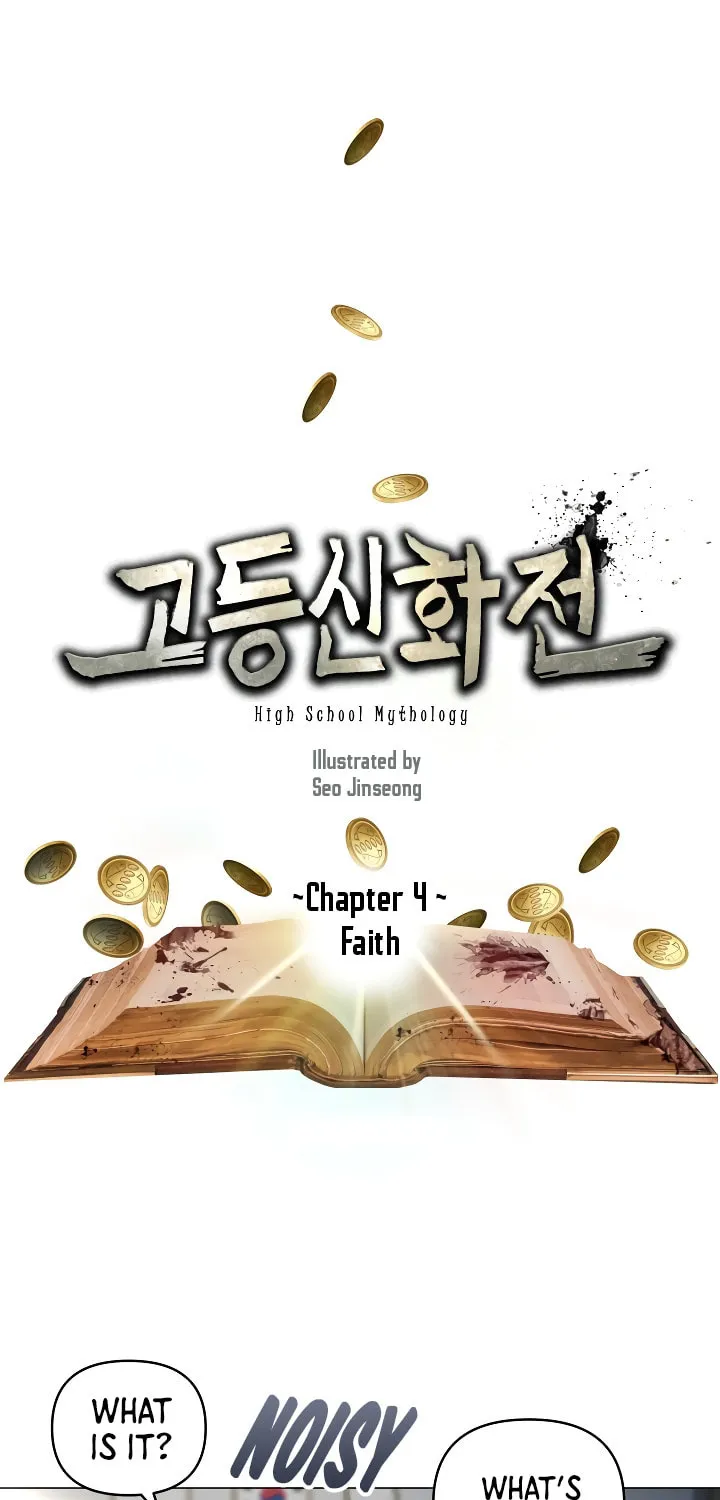 Read High School Mythology chapter 4 image 2 on Lezhin
