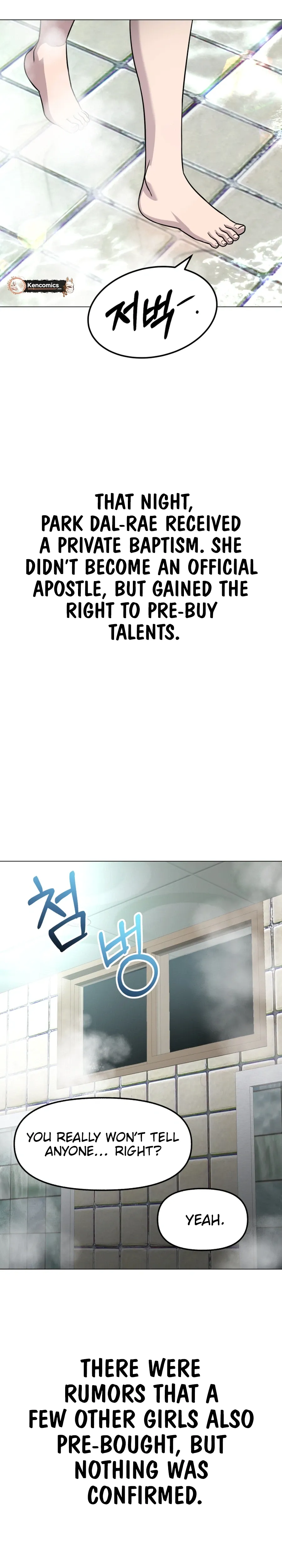Read High School Mythology chapter 40 image 22 on Lezhin