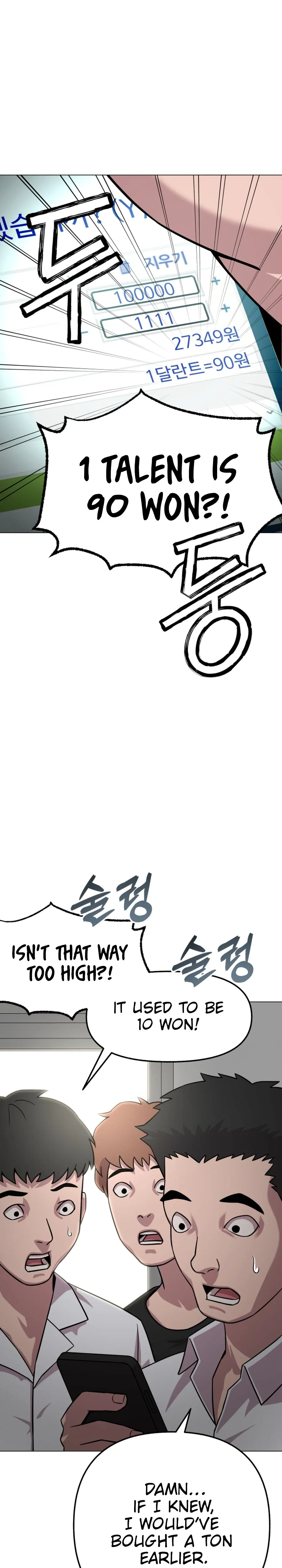 Read High School Mythology chapter 40 image 24 on Lezhin