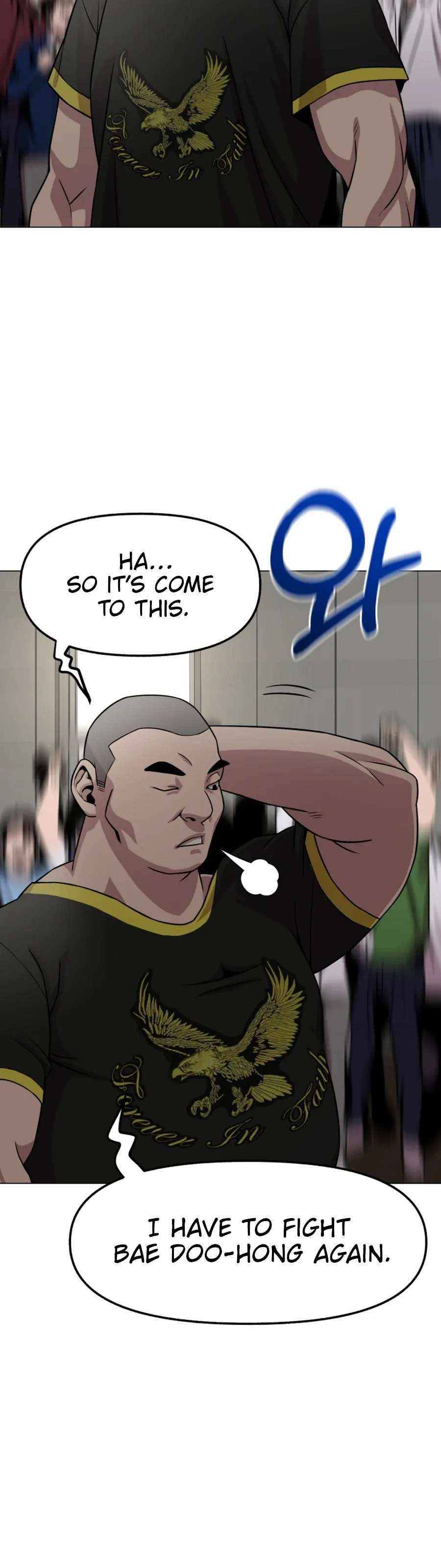 Read High School Mythology chapter 40 image 29 on Lezhin