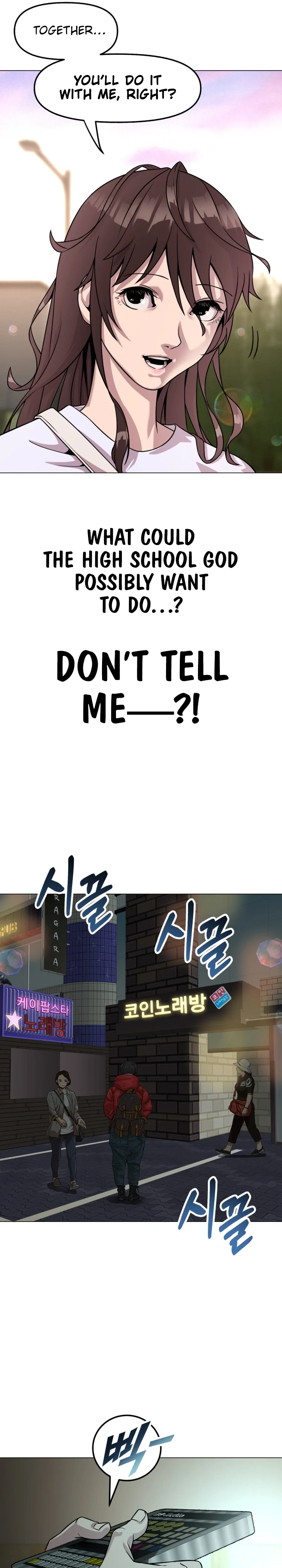 Read High School Mythology chapter 42 image 15 on Lezhin
