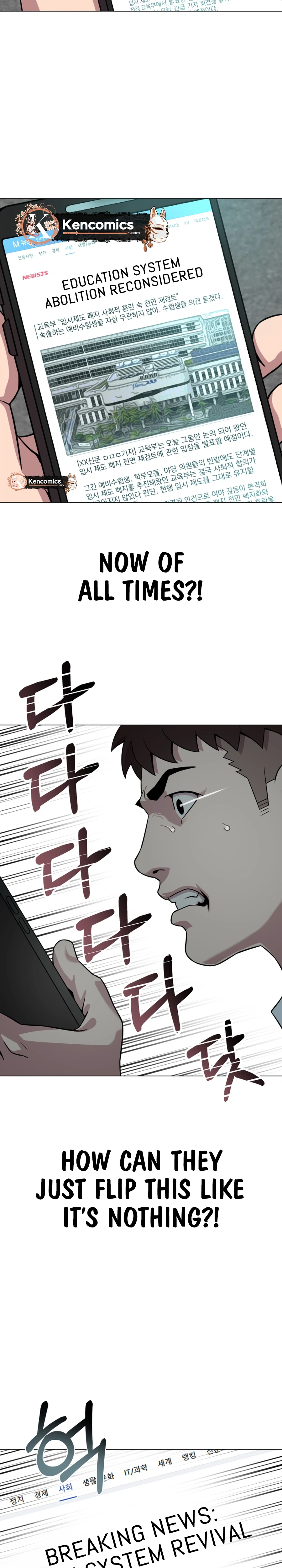 Read High School Mythology chapter 43 image 10 on Lezhin