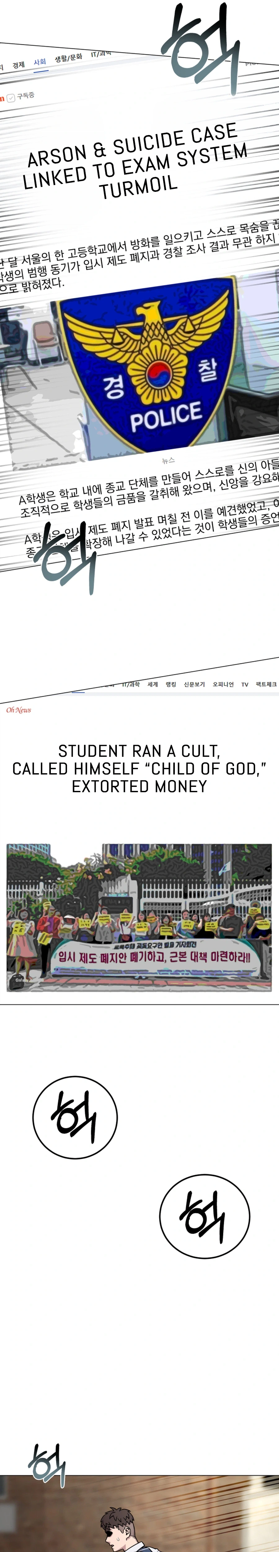 Read High School Mythology chapter 43 image 12 on Lezhin