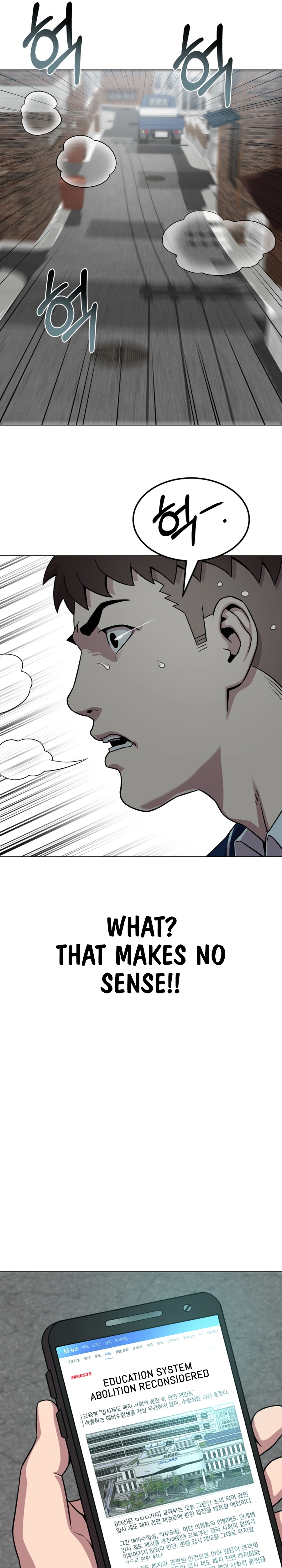 Read High School Mythology chapter 43 image 9 on Lezhin