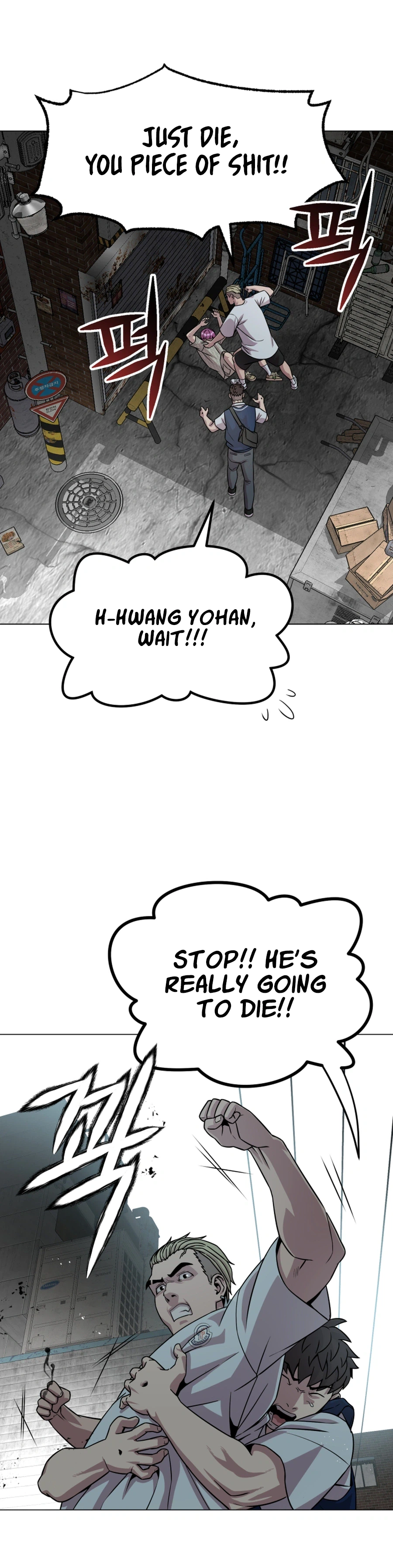 Read High School Mythology chapter 44 image 14 on Lezhin