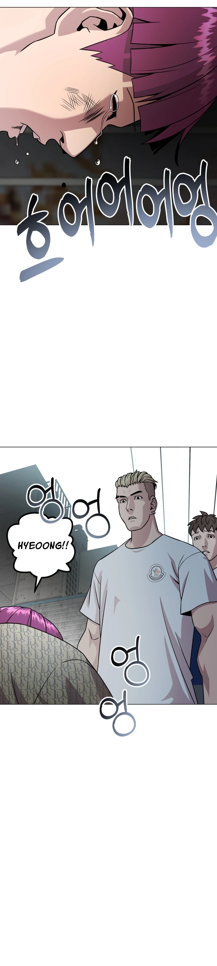 Read High School Mythology chapter 44 image 17 on Lezhin