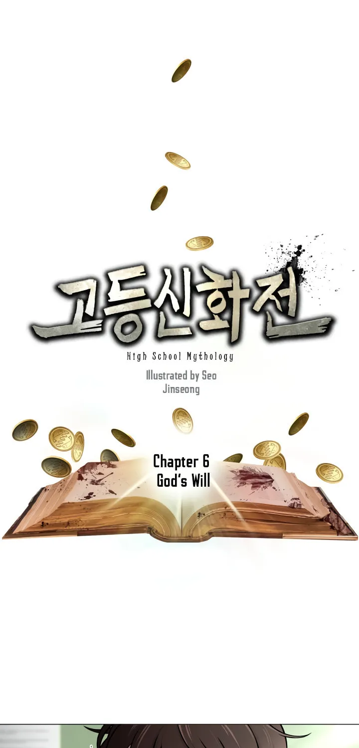 Read High School Mythology chapter 6 image 2 on Lezhin