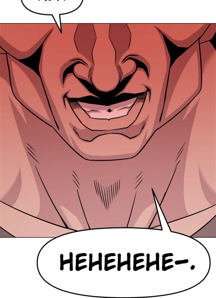 Read High School Mythology chapter 38 image 43 on Lezhin