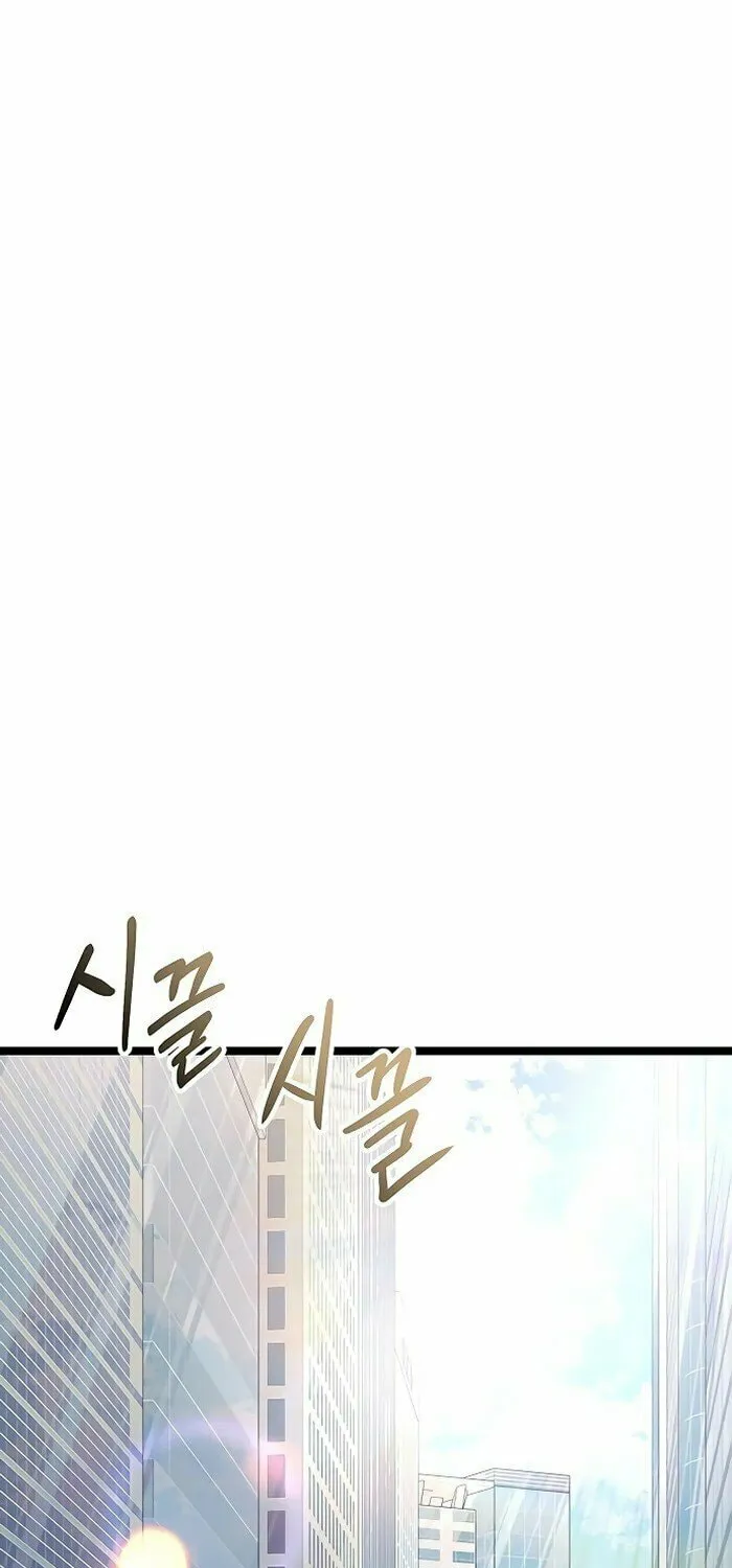 High School Queen Chapter 49 page 29 - 