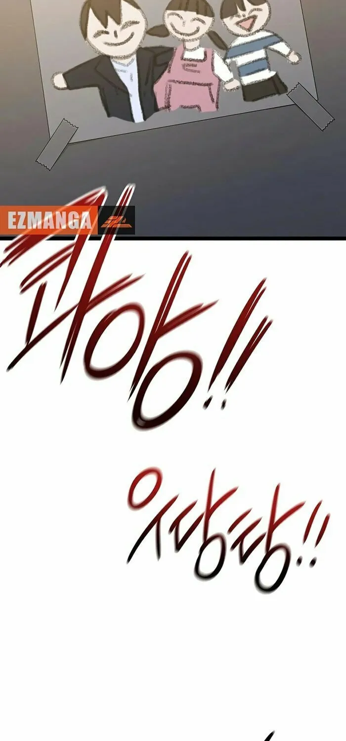 High School Queen Chapter 50 page 109 - 