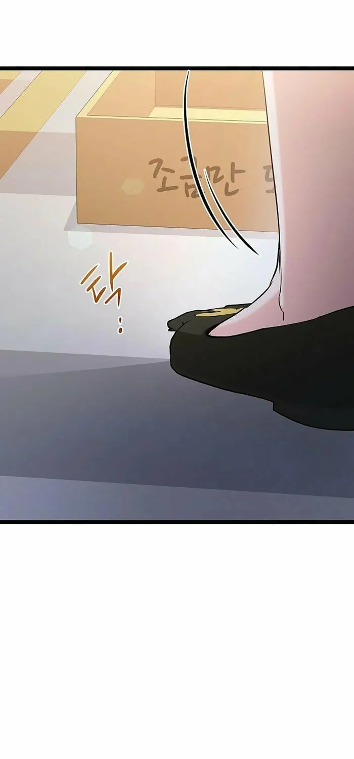 High School Queen Chapter 50 page 19 - 