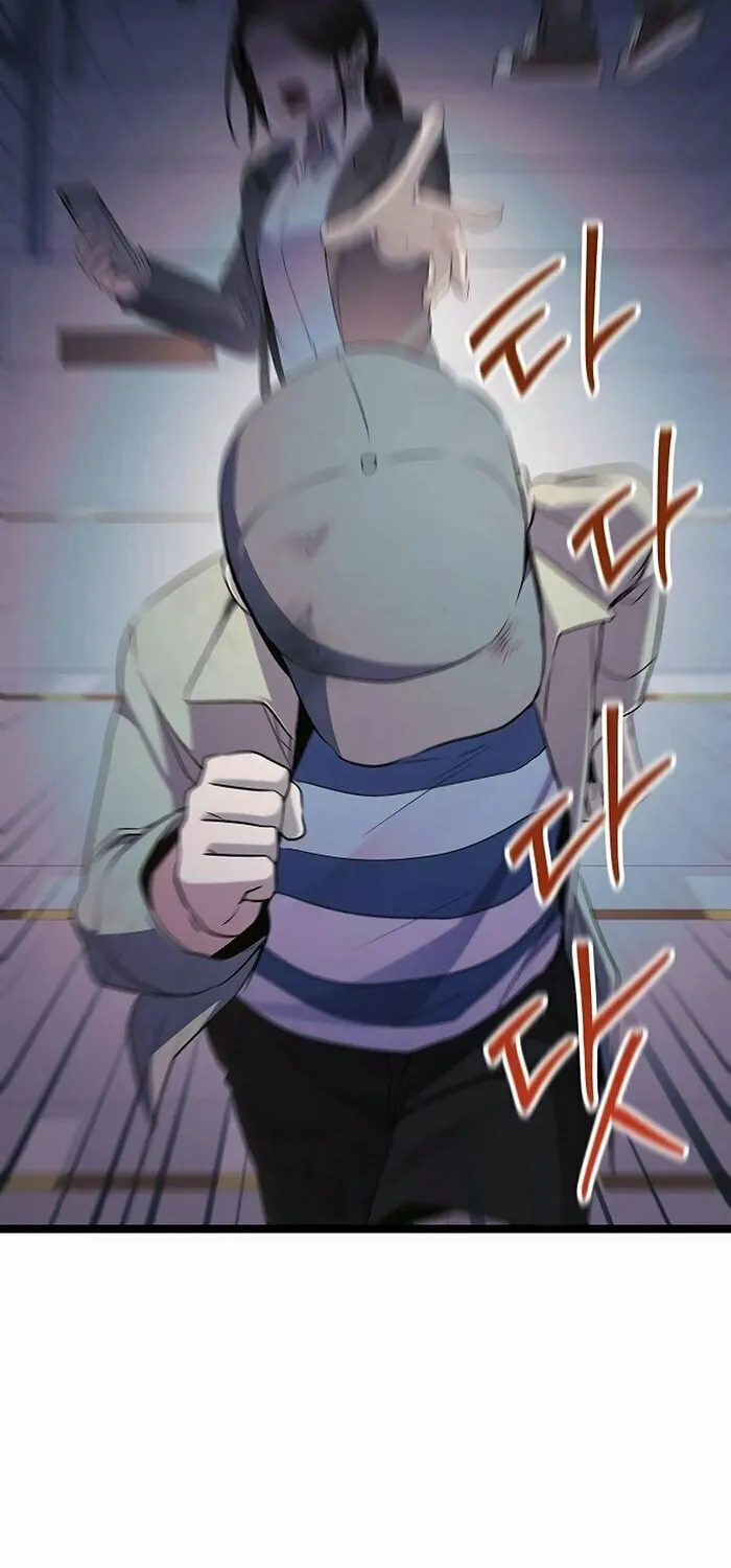 High School Queen Chapter 50 page 27 - 