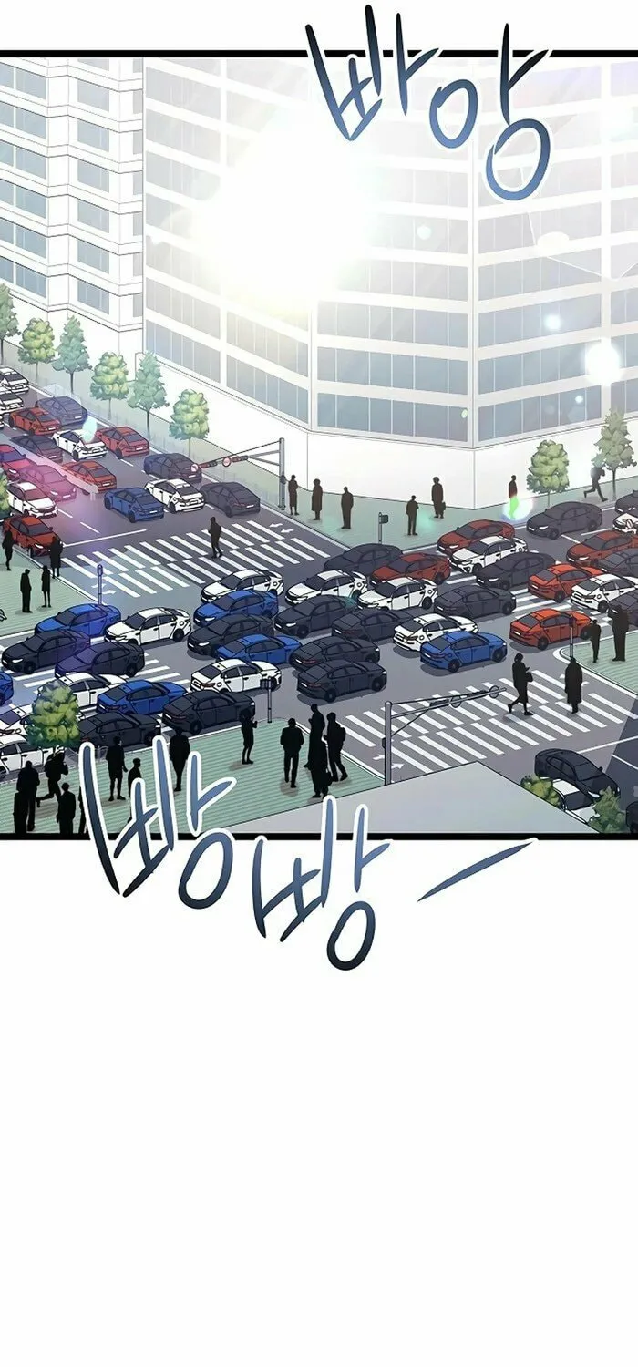 High School Queen Chapter 50 page 8 - 