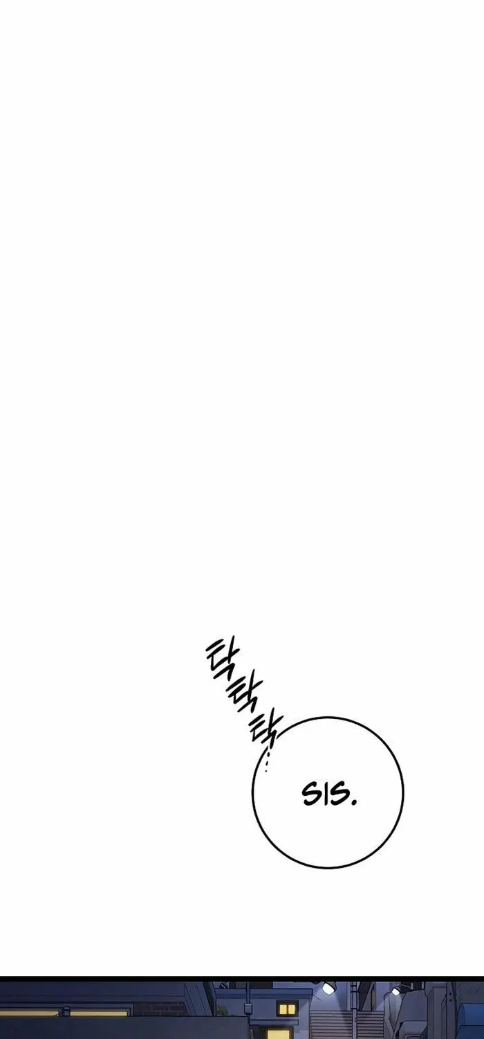 High School Queen Chapter 50 page 79 - 