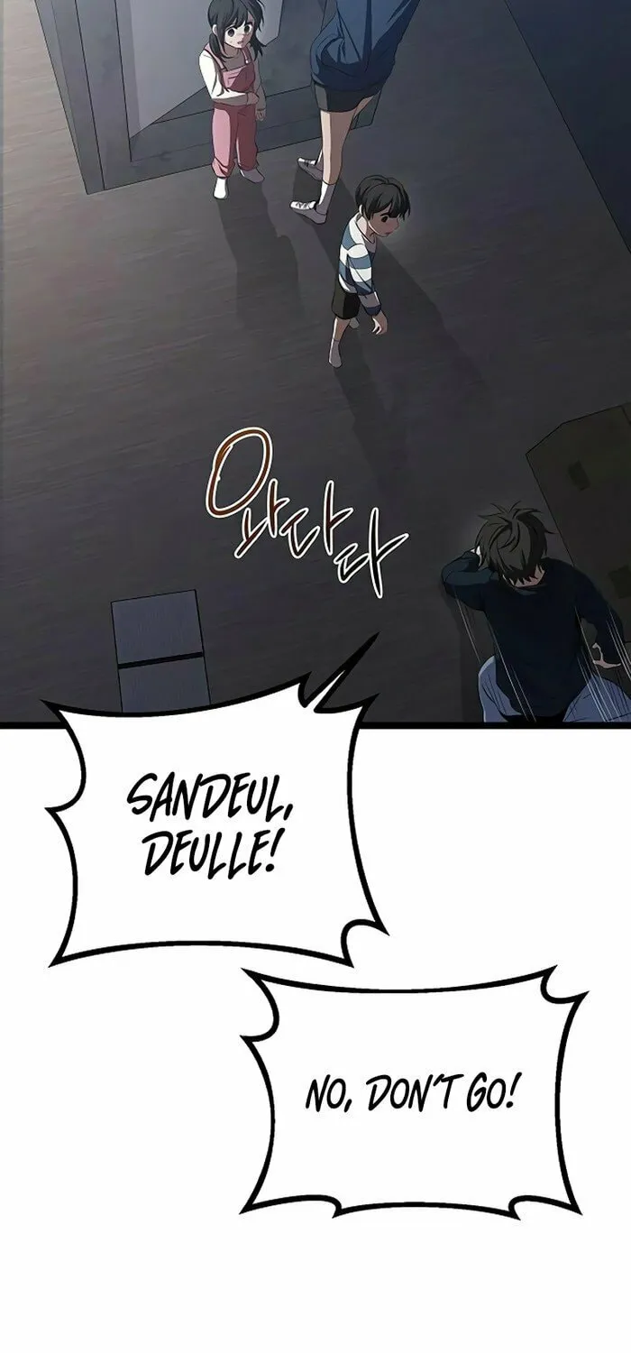High School Queen Chapter 51 page 63 - 