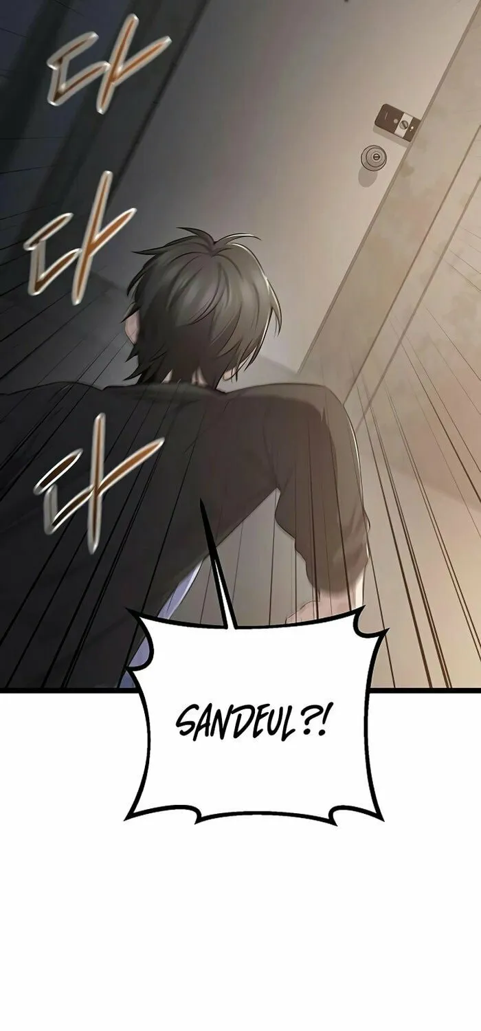 High School Queen Chapter 51 page 87 - 