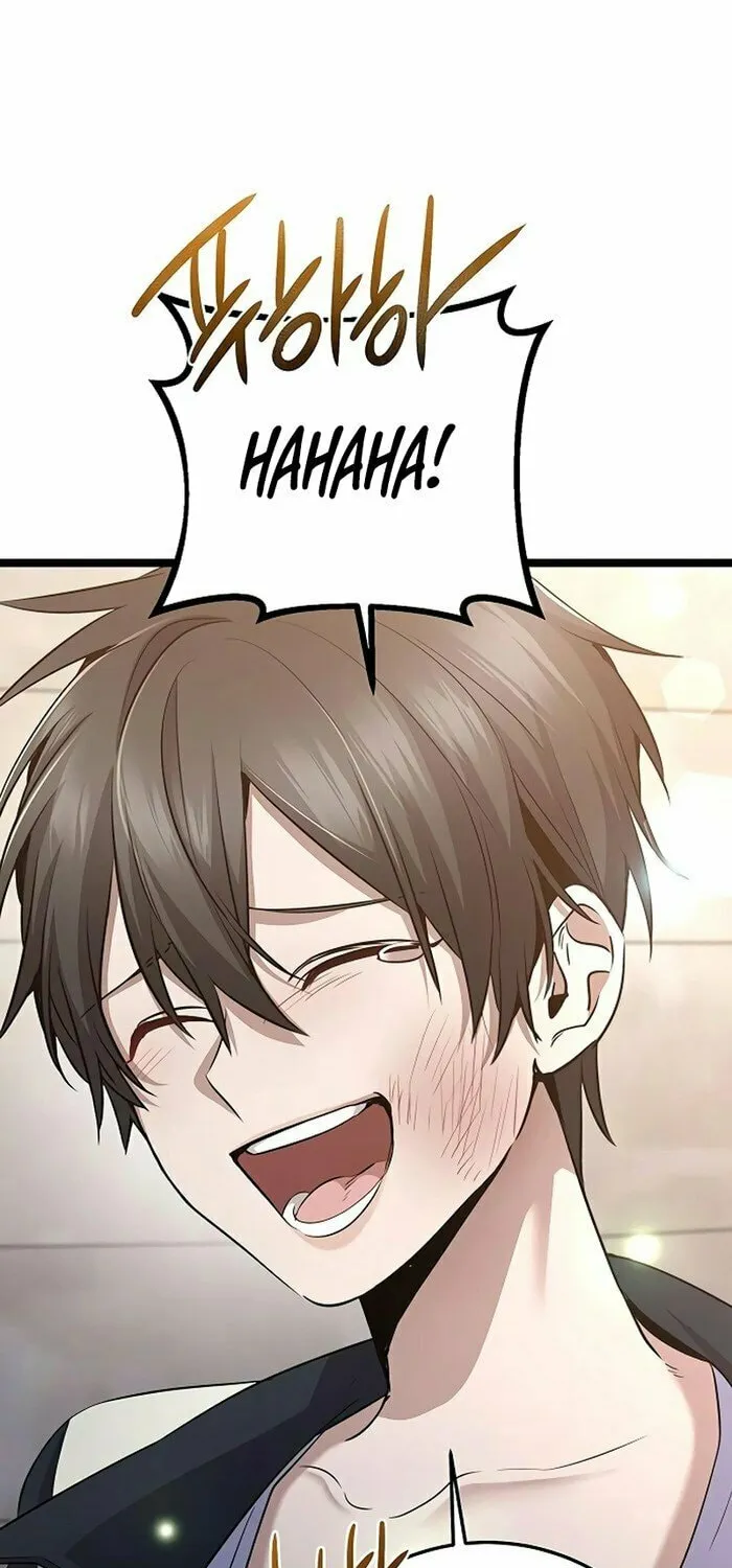 High School Queen Chapter 52 page 50 - 