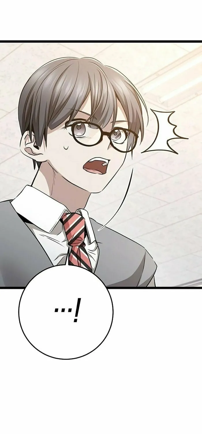 High School Queen Chapter 53 page 48 - 