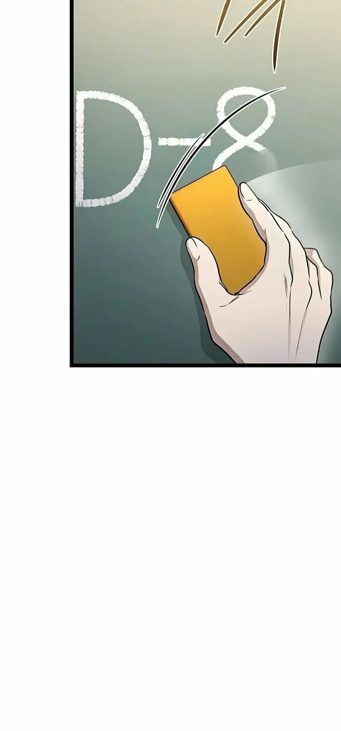 High School Queen Chapter 53 page 64 - 
